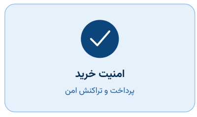 درباره ما