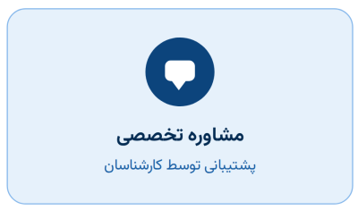 درباره ما
