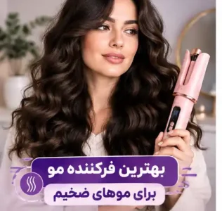 بیزشاپ 50 بهترین فرکننده مو برای موهای ضخیم